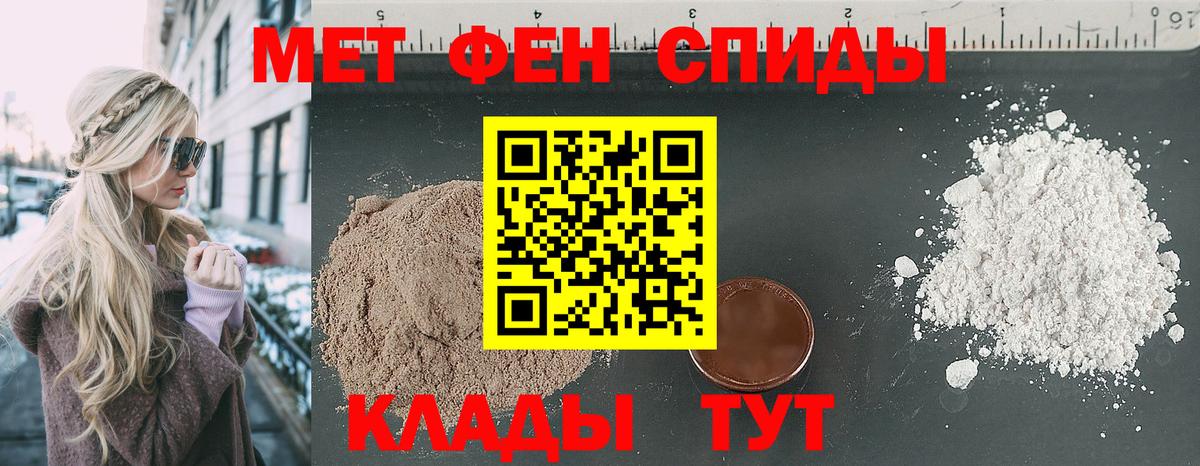 Amphetamine 98%  Amphetamine  Кузнецк  Вход с VPN 