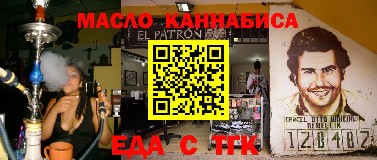 Кузнецк  Canna-Cookies марихуана  Вход с VPN 