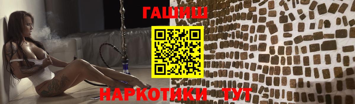 ГАШ Cannabis  Вход с VPN  ГАШИШ VHQ  Кузнецк 