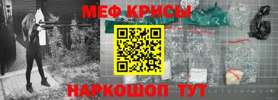 соль ск Бузулук