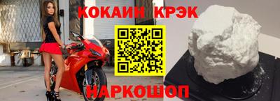 ешки Будённовск