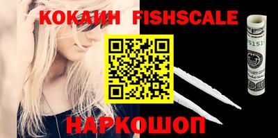ешки Будённовск