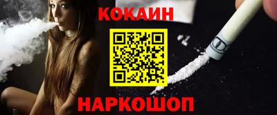 ешки Будённовск