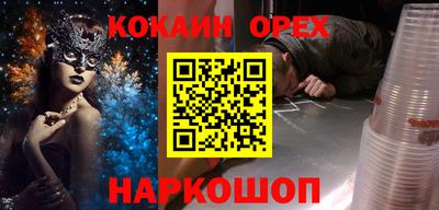 ешки Будённовск