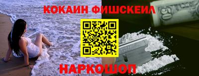 МДМА Норильск