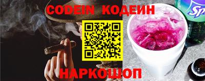 марки nbome Бугуруслан
