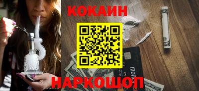 ешки Будённовск