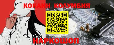 марки nbome Бугуруслан