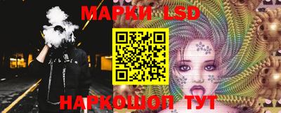 соль ск Бузулук