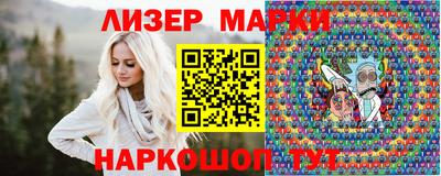 марки nbome Бугуруслан