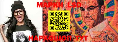 марки nbome Бугуруслан