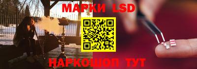 марки nbome Бугуруслан