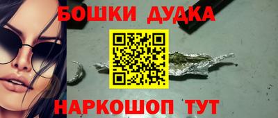ешки Будённовск