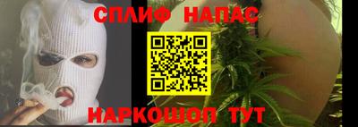 соль ск Бузулук