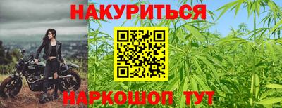 соль ск Бузулук