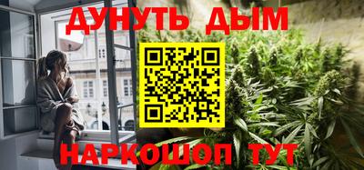 марки nbome Бугуруслан