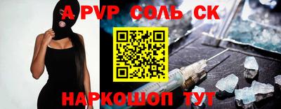 ешки Будённовск