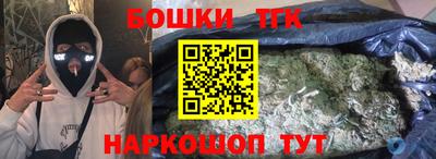 ешки Будённовск
