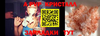 ешки Будённовск