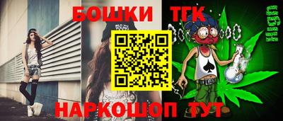 соль ск Бузулук