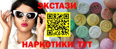 марки nbome Бугуруслан