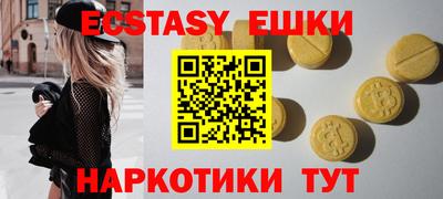 ешки Будённовск