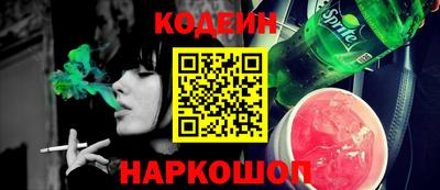 спиды Ноябрьск
