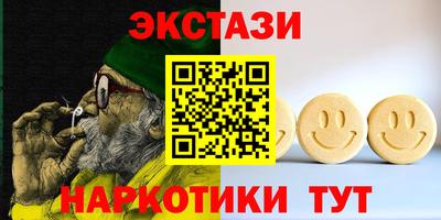 марки nbome Бугуруслан