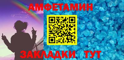 соль ск Бузулук