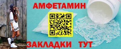 соль ск Бузулук