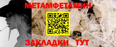 марки nbome Бугуруслан