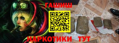 наркотики Ногинск