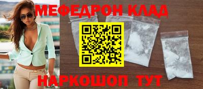 ешки Будённовск
