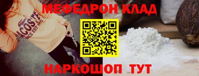ешки Будённовск
