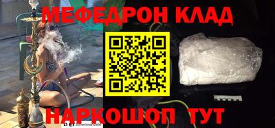 соль ск Бузулук