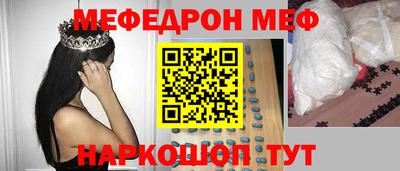 соль ск Бузулук