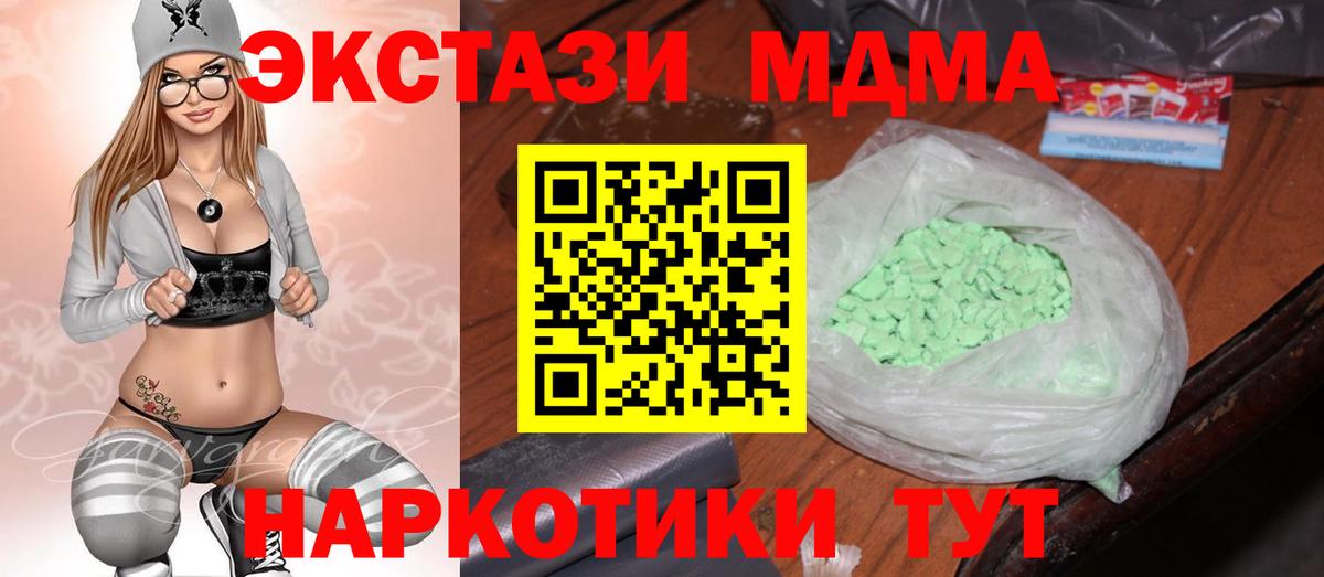 МДМА VHQ Кузнецк