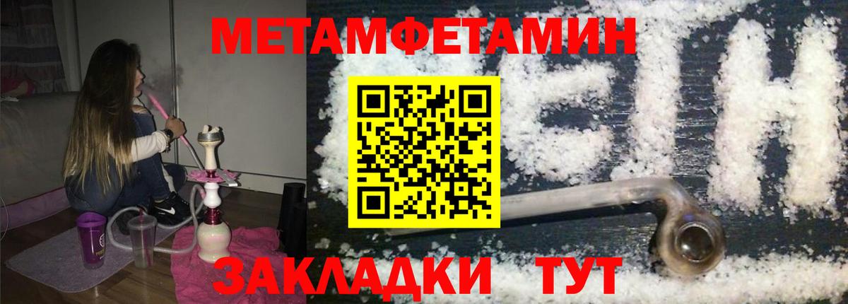 A PVP СК   Бошки Шишки  МЕФ   COCAIN  Кузнецк  Гашиш  Каннабис  Вход с VPN 