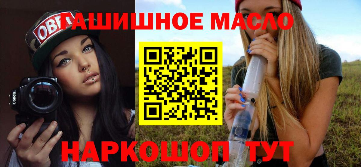 ТГК жижа Кузнецк